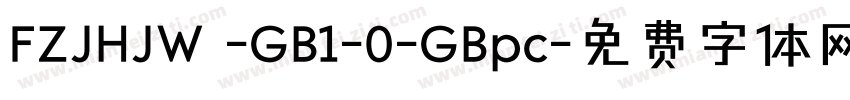FZJHJW -GB1-0-GBpc字体转换